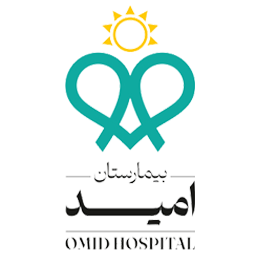 بیمارستان تخصصی و فوق تخصصی امید