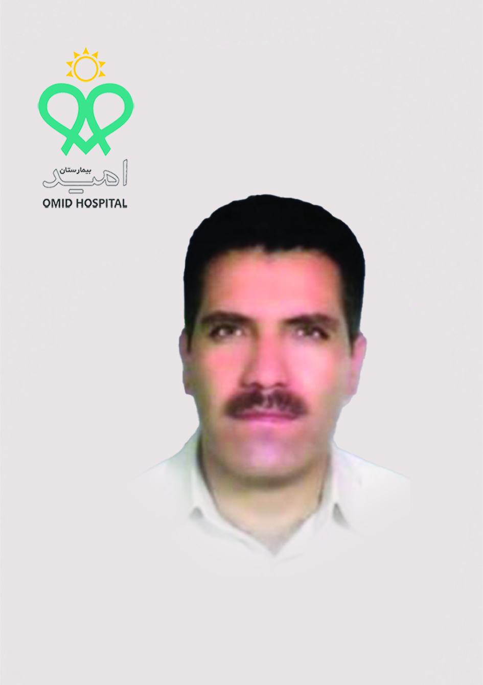 منوچهر اسماعیلی